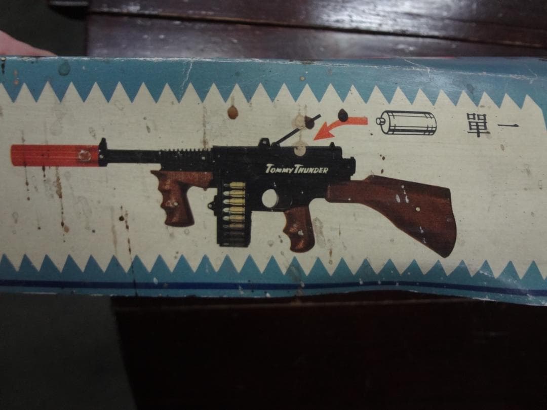 トミーサンダーフラッシュ　 鉄砲おもちゃ未使用品●三浦トーイ　1970年当時もの