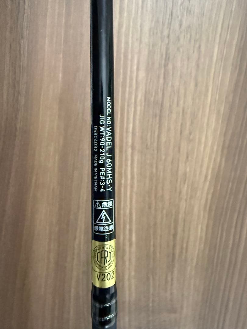 Daiwa VADEL 60MHSジギングロッド