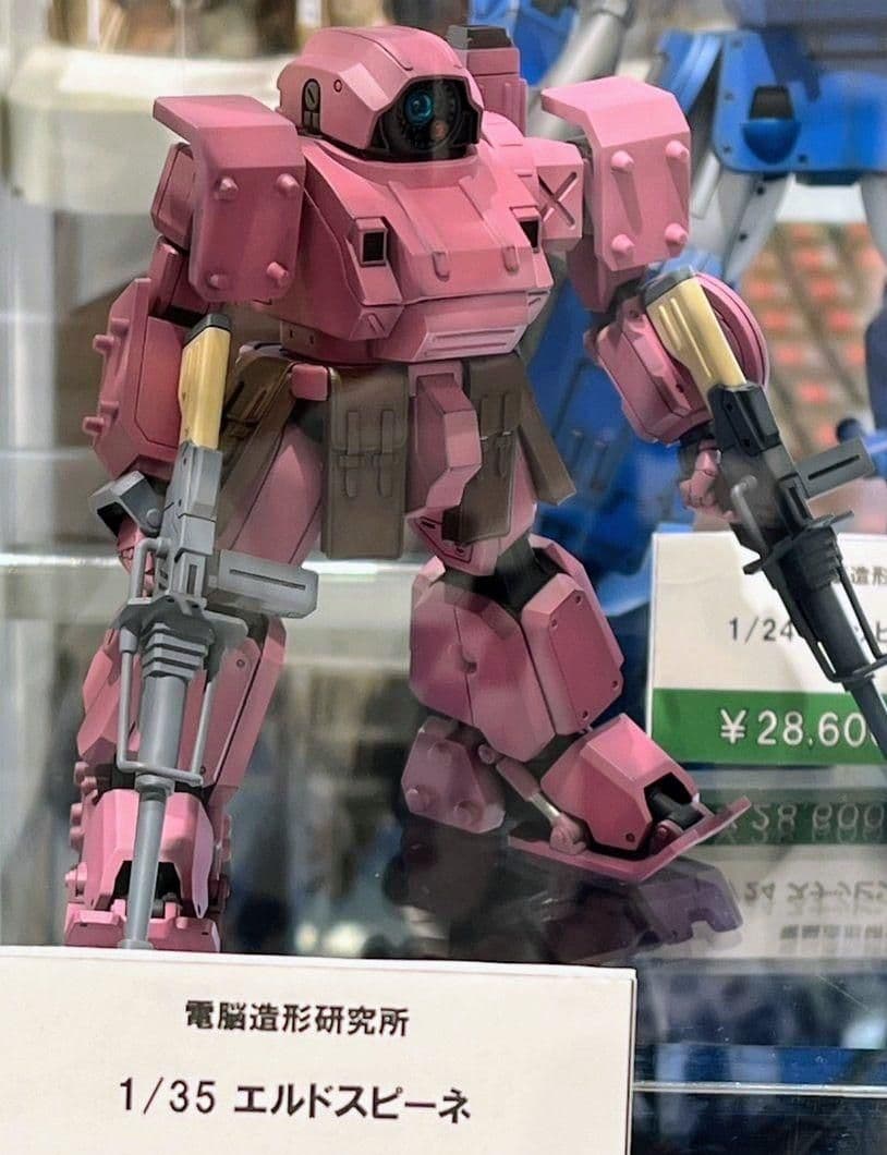 【イベント限定品】1/35電脳造形研究所 ボトムズ孤影再び「エルドスピーネ」