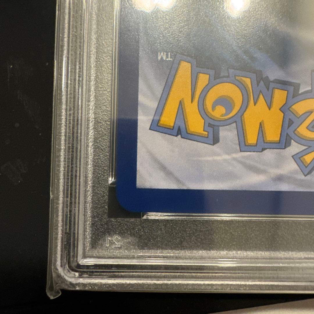 PSA8 がんばリーリエ 海外版 【 英語 】