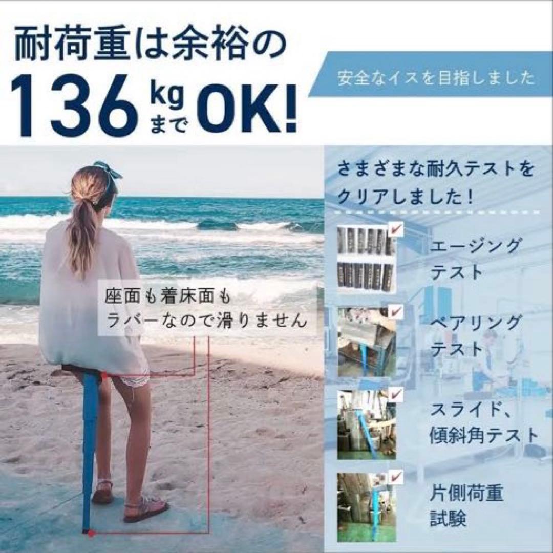 2点　SITGO　モバイルチェア　アウトドアチェア　折りたたみ椅子　行列待ち