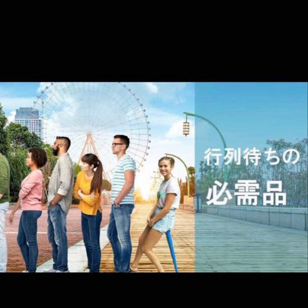 2点　SITGO　モバイルチェア　アウトドアチェア　折りたたみ椅子　行列待ち