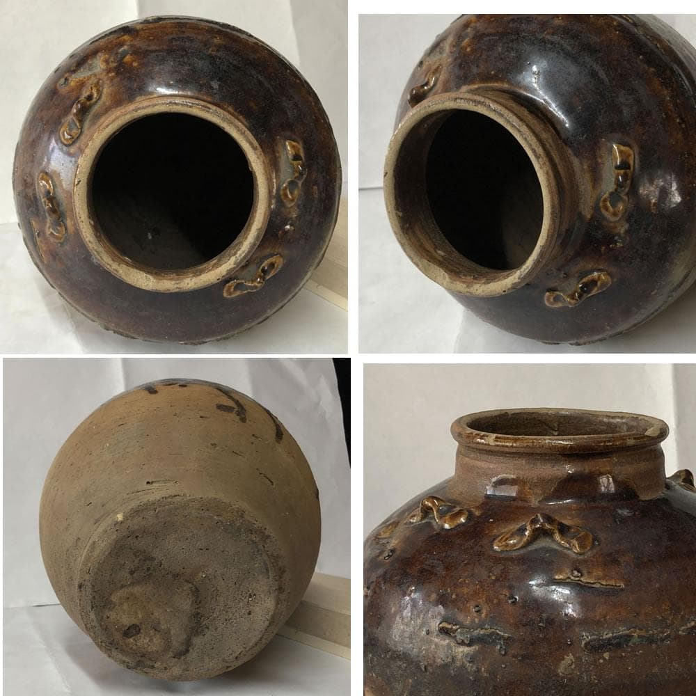 e2841 飴釉 四ツ耳壺 高さ22.5cm 中国古陶磁 壺 壷