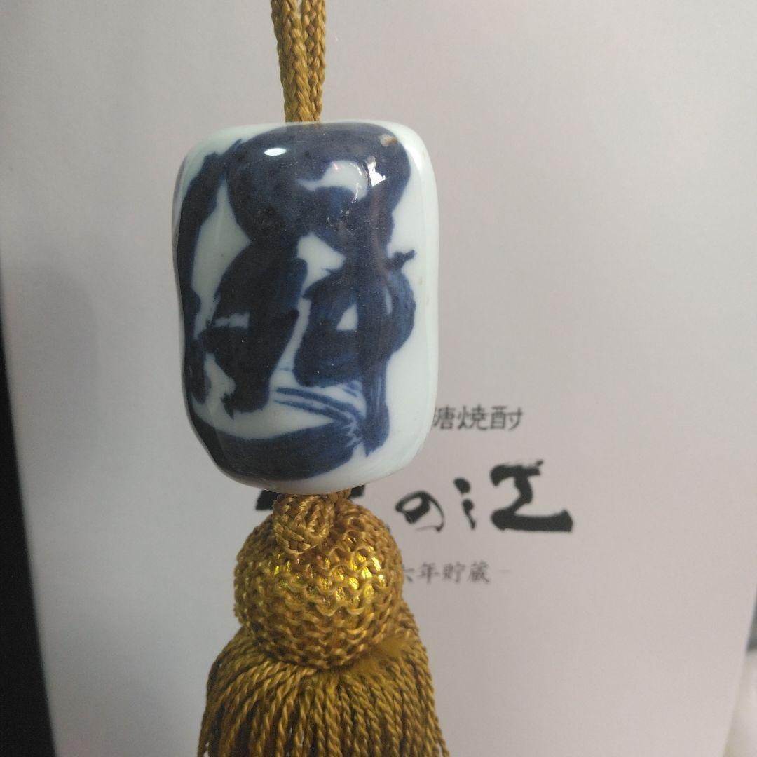 ◎富岡鉄斎外史の風鎮