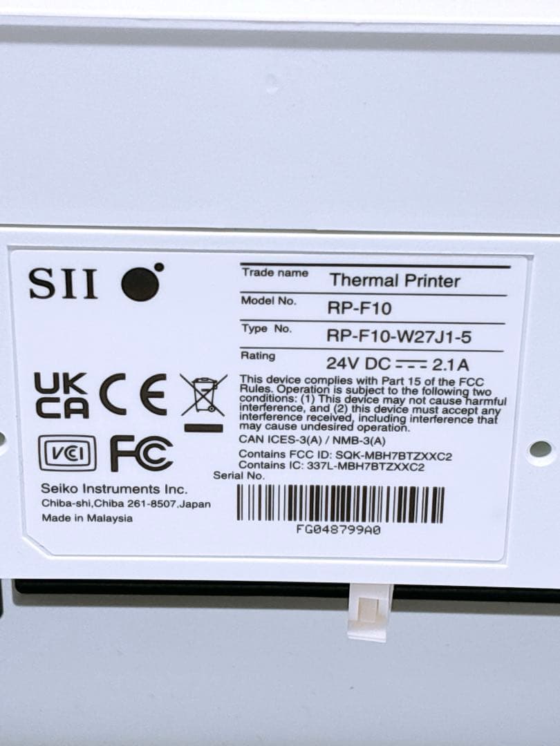 l*y様 SII サーマルプリンター レシートプリンター ホワイト 付属品付 P