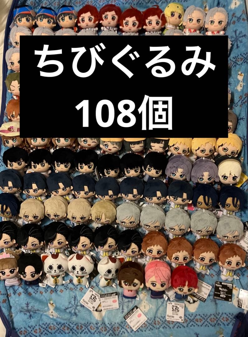 ちびぐるみ　108個　まとめうり　アイドルマスター　夢色キャスト　など