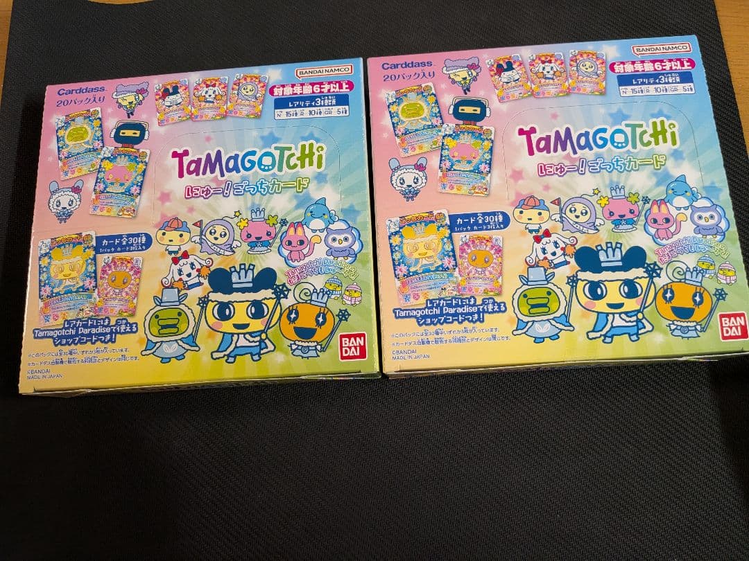 たまごっちカード にゅー！ごっちカード カードダス 新品未開封品 2BOX