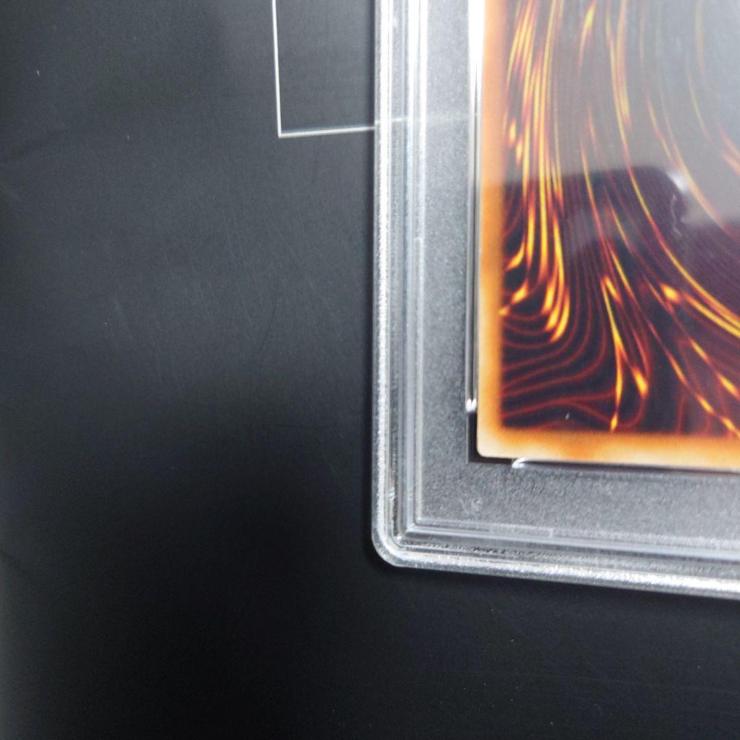 インセクト女王　アルティメットレア　PSA9