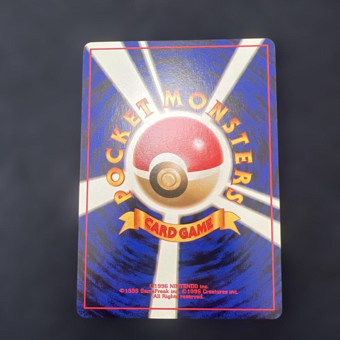 【みく】ピカチュウ3枚セット