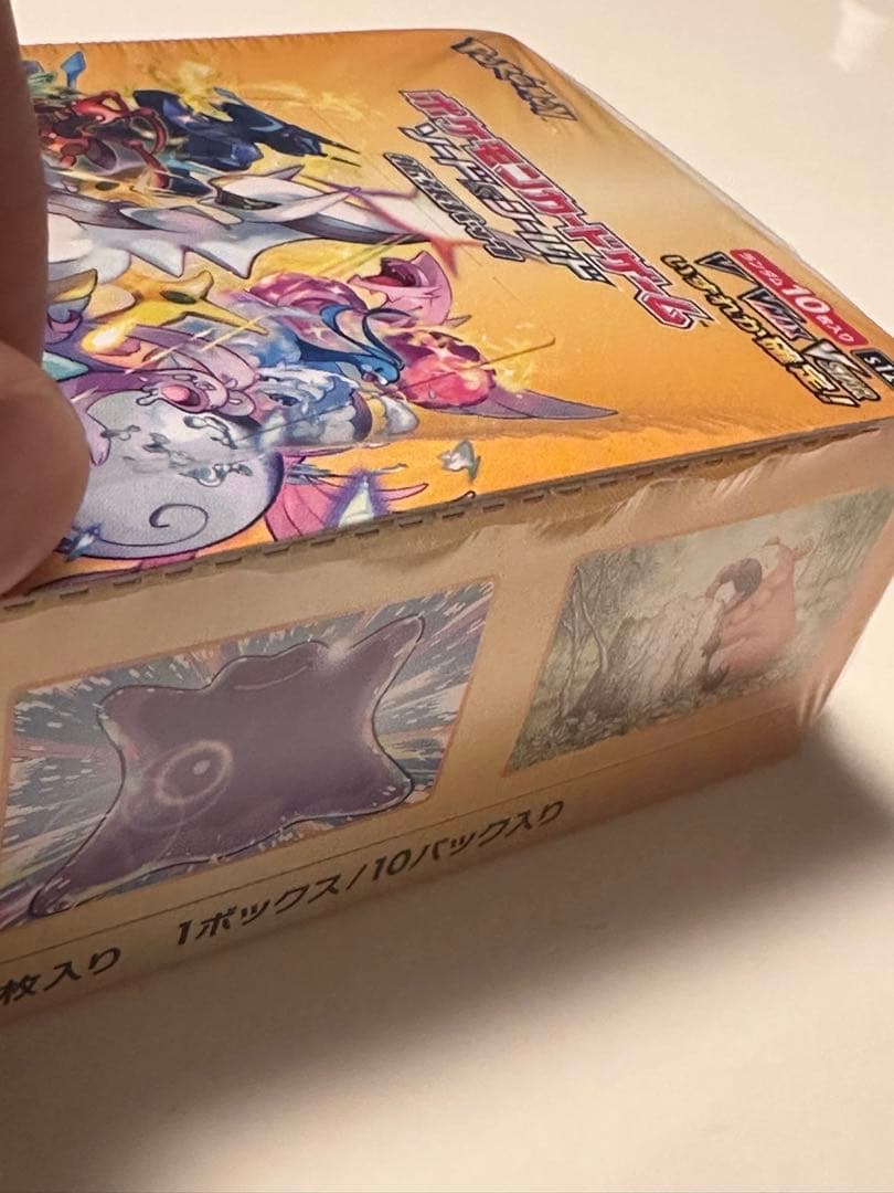 VSTARユニバース 　ブイスターユニバース　4ボックス　シュリンク付き