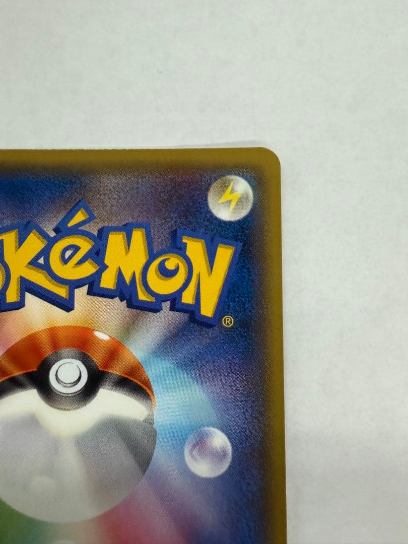 エネルギー回収 UR XY7 バンデットリング 096/081