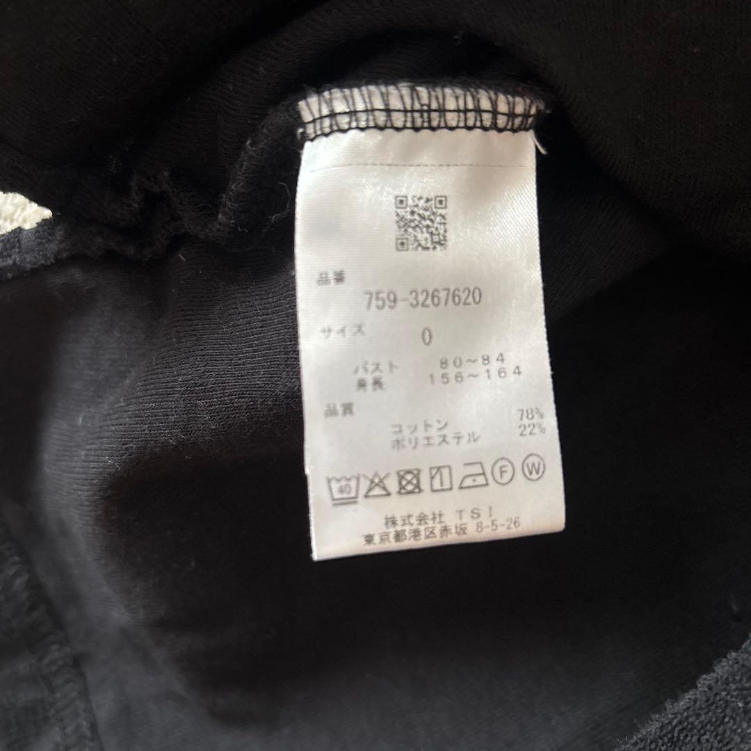 MASTER BUNNY EDITION スカートとトップスセット