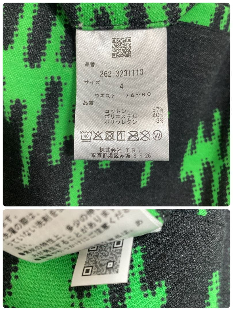 新品 パーリーゲイツ ジャックバニー ダブルカノコ裏起毛パンツ(4)サイズM/緑