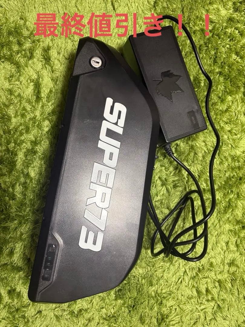 super73 正規品バッテリー　48V 30ah