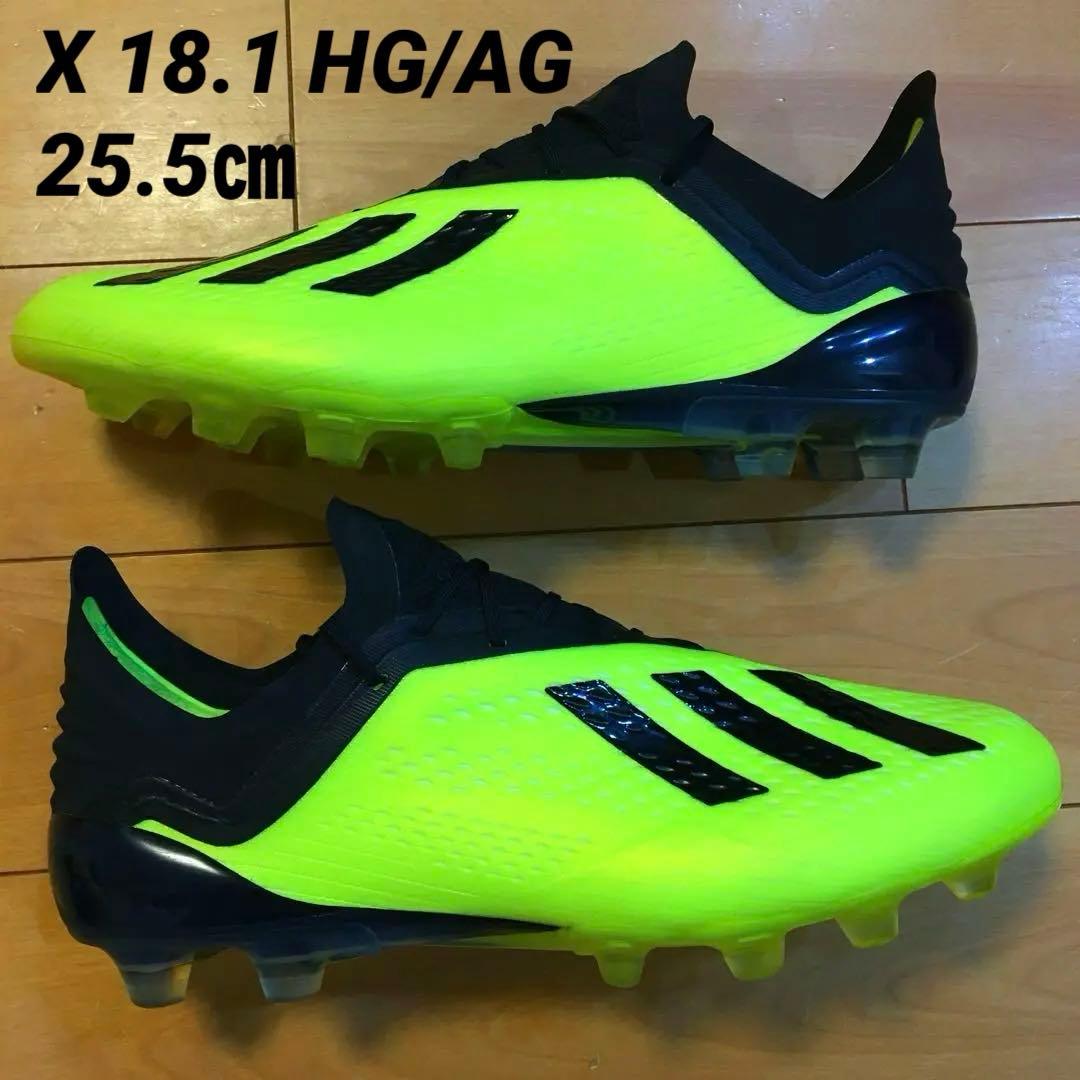 adidas X18.1 HG/AG 25.5㎝ 新品 送料無料