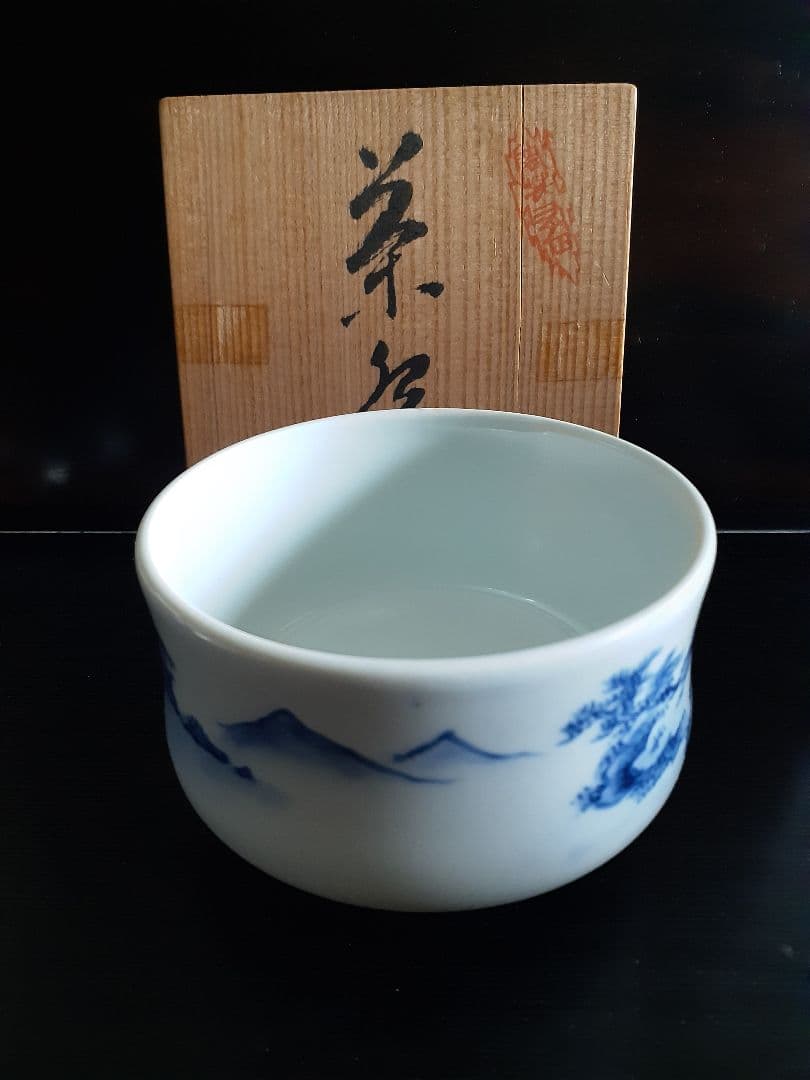 真右エ門作　茶碗　真右衛門　真右エ門窯　絵付