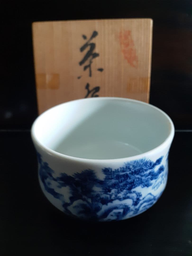 真右エ門作　茶碗　真右衛門　真右エ門窯　絵付