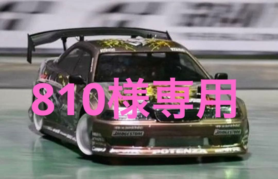 【希少】HPI JZX100 マークⅡ リアル ライトユニット＋グリル