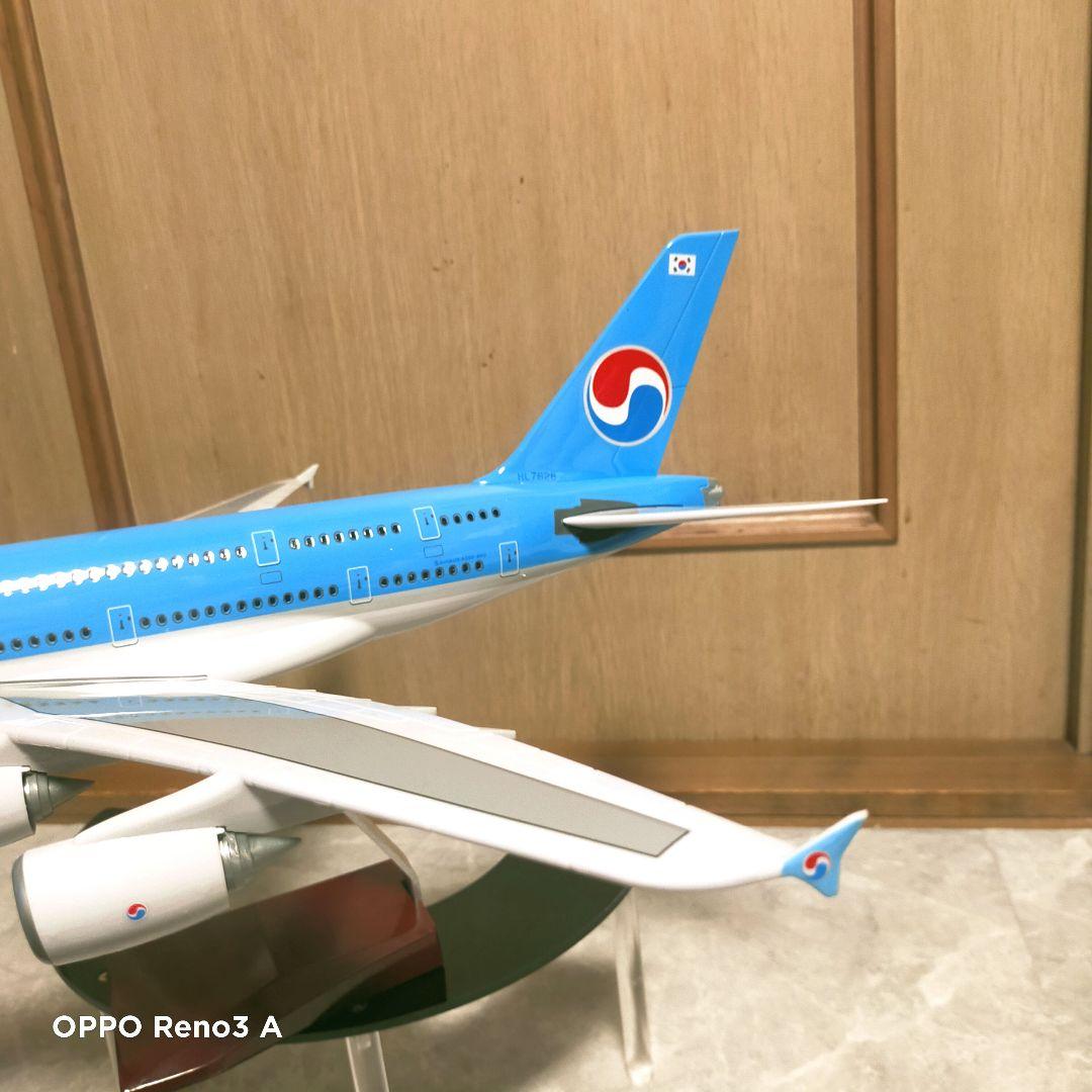 ✨New!! Korean AIR ／ 約1/150／エアバスA380