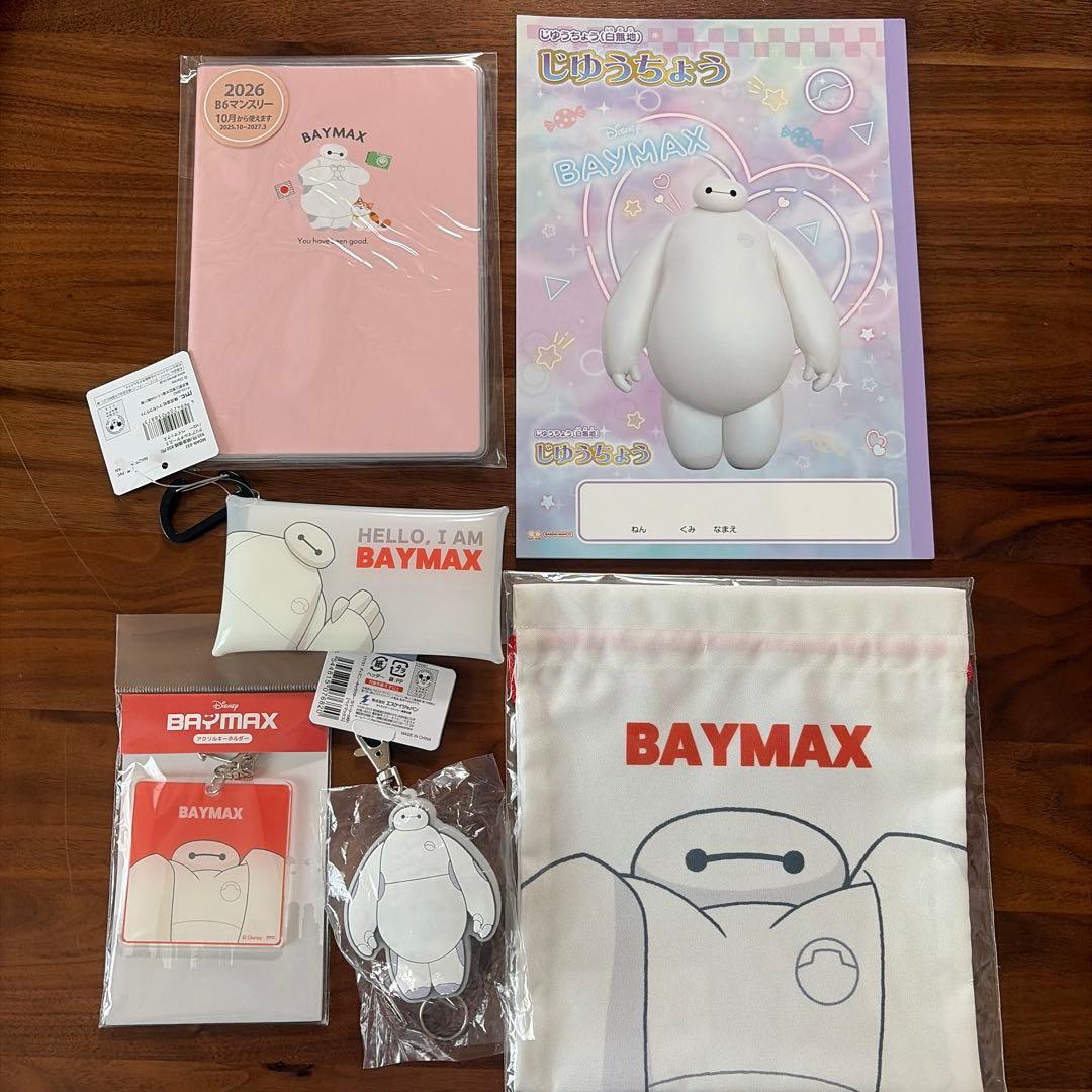 シール込み雑貨まとめ売り15点セット