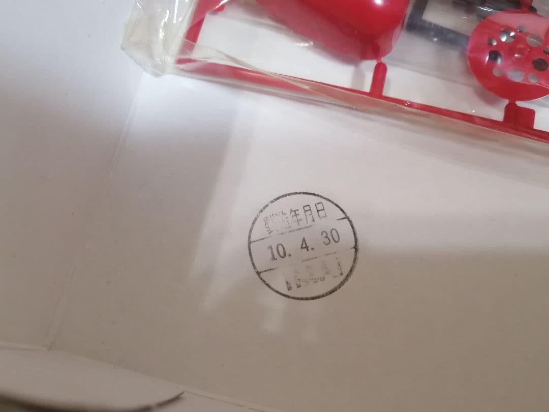 イマイ　1/12 AMERICAN CHOPPER ハーレーダビッドソン