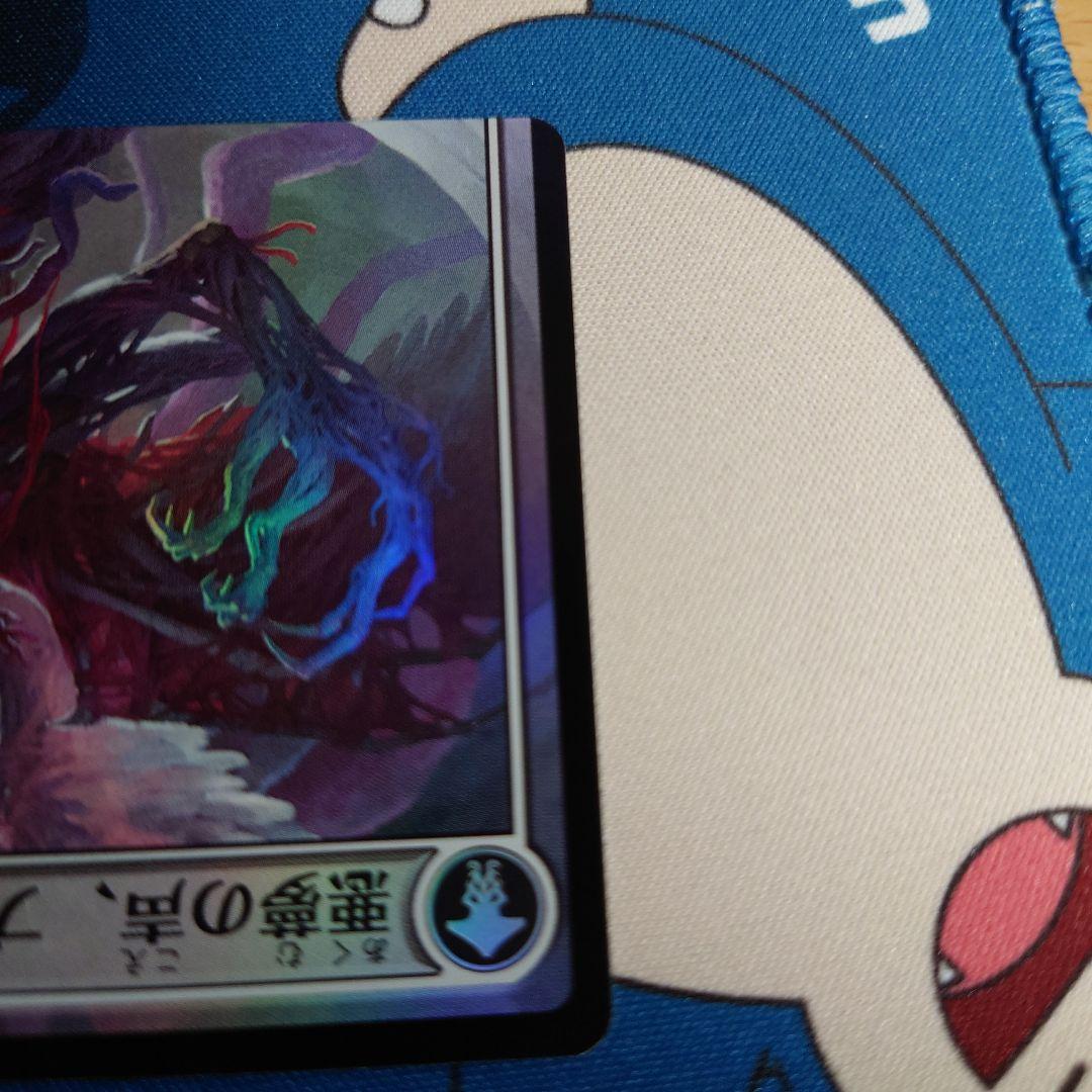 折れた刃、ギセラ　日本語　foil