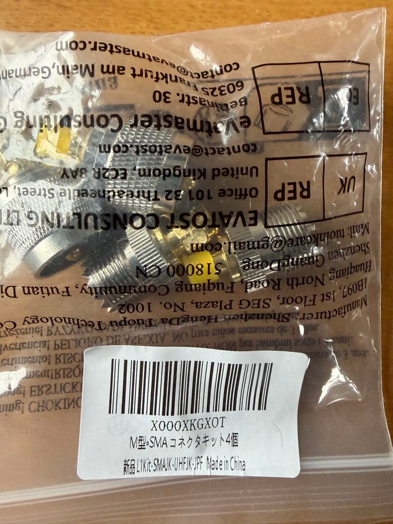 SMAマグネット基台