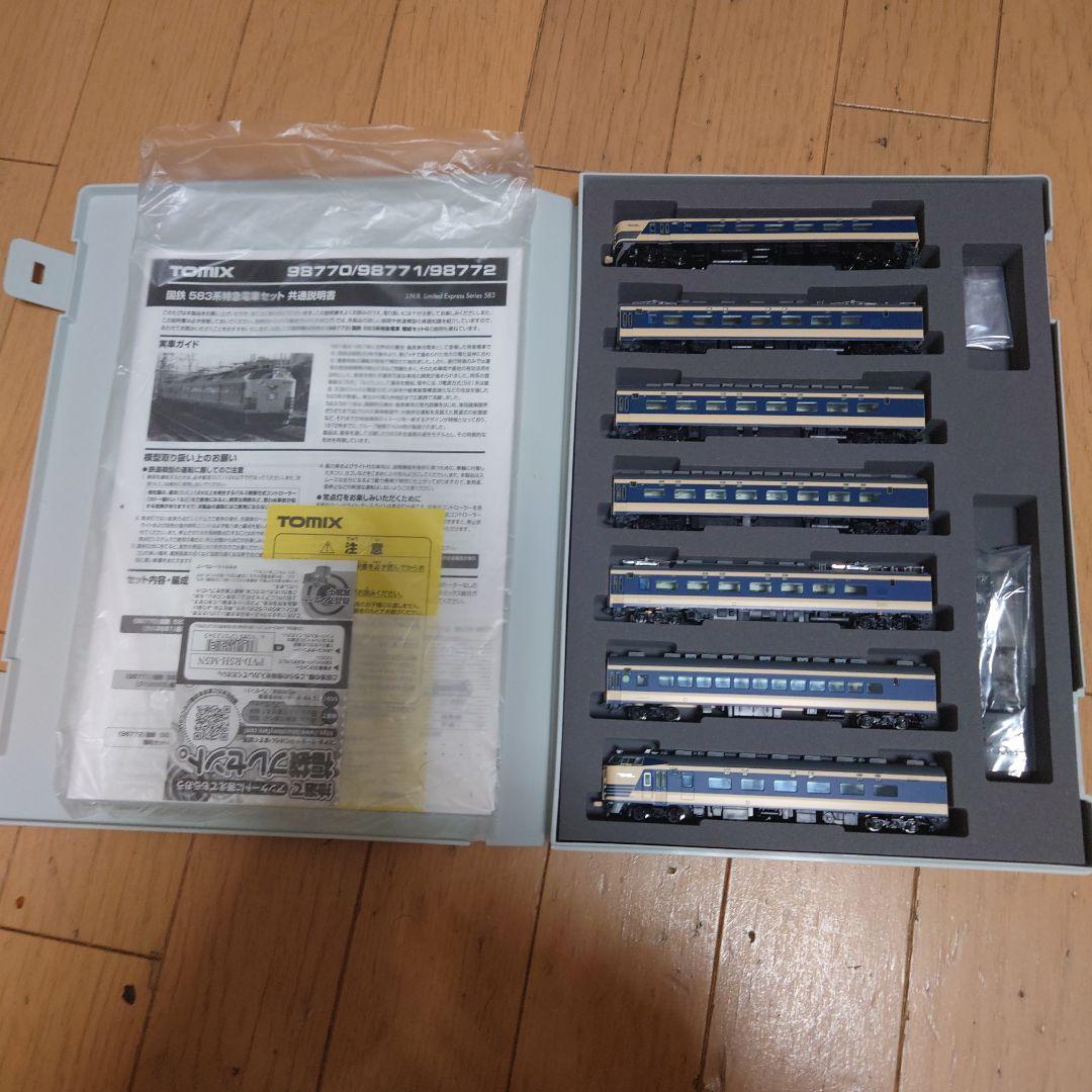 TOMIX 98771/98772 98773 583系13両セット