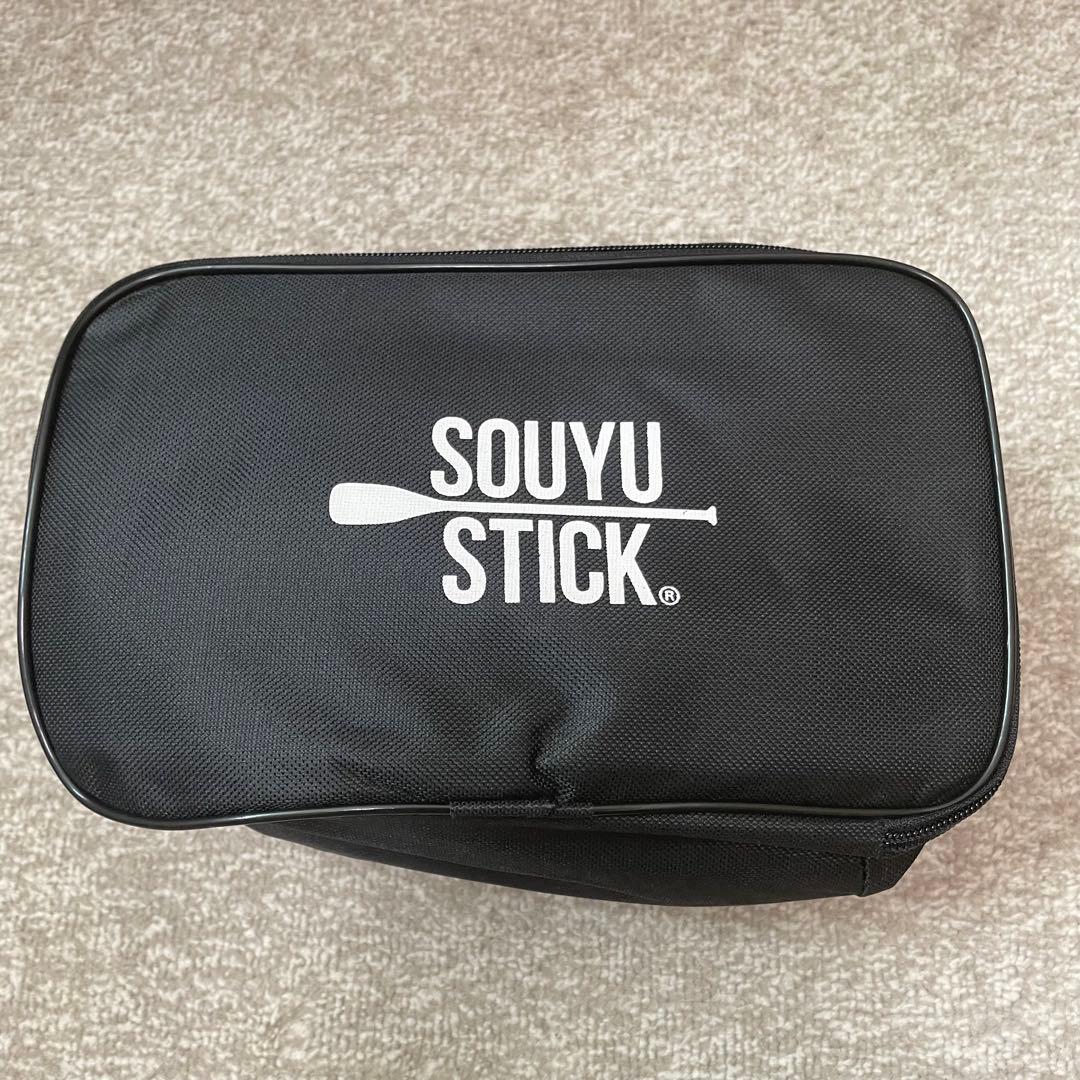 【新品】SOUYU STICK 電動ポンプ SUP ソーユースティック　サップ