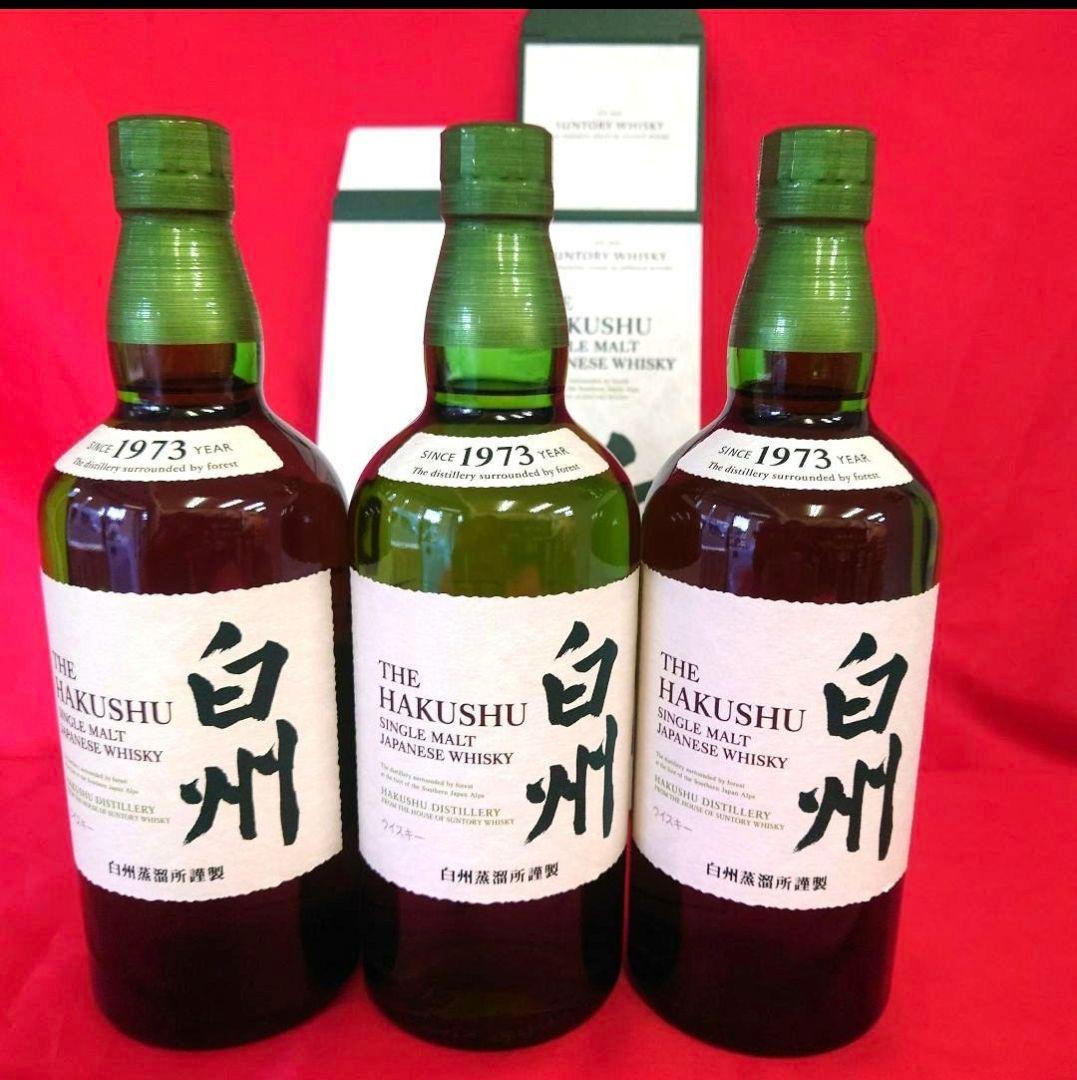 サントリー白州700ミリが3本です