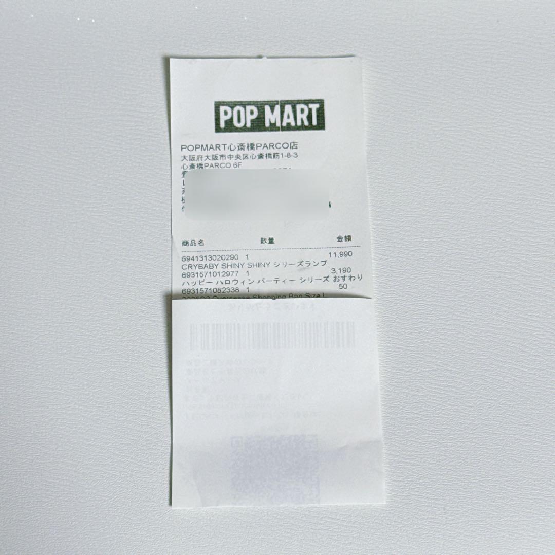 新品 POPMART CRY BABY SHINY SHINY シリーズ ランプ