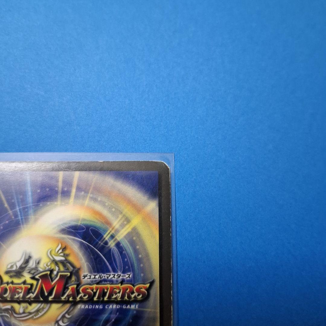 ボルシャックnex　シークレット　初期　おまけ付き