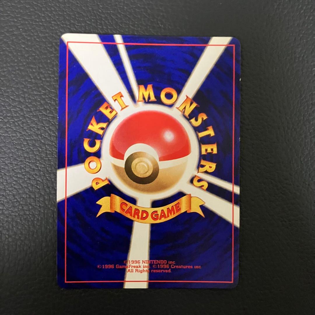 ひかるミュウ　旧裏　ポケモンカード　コロコロコミック　プロモ