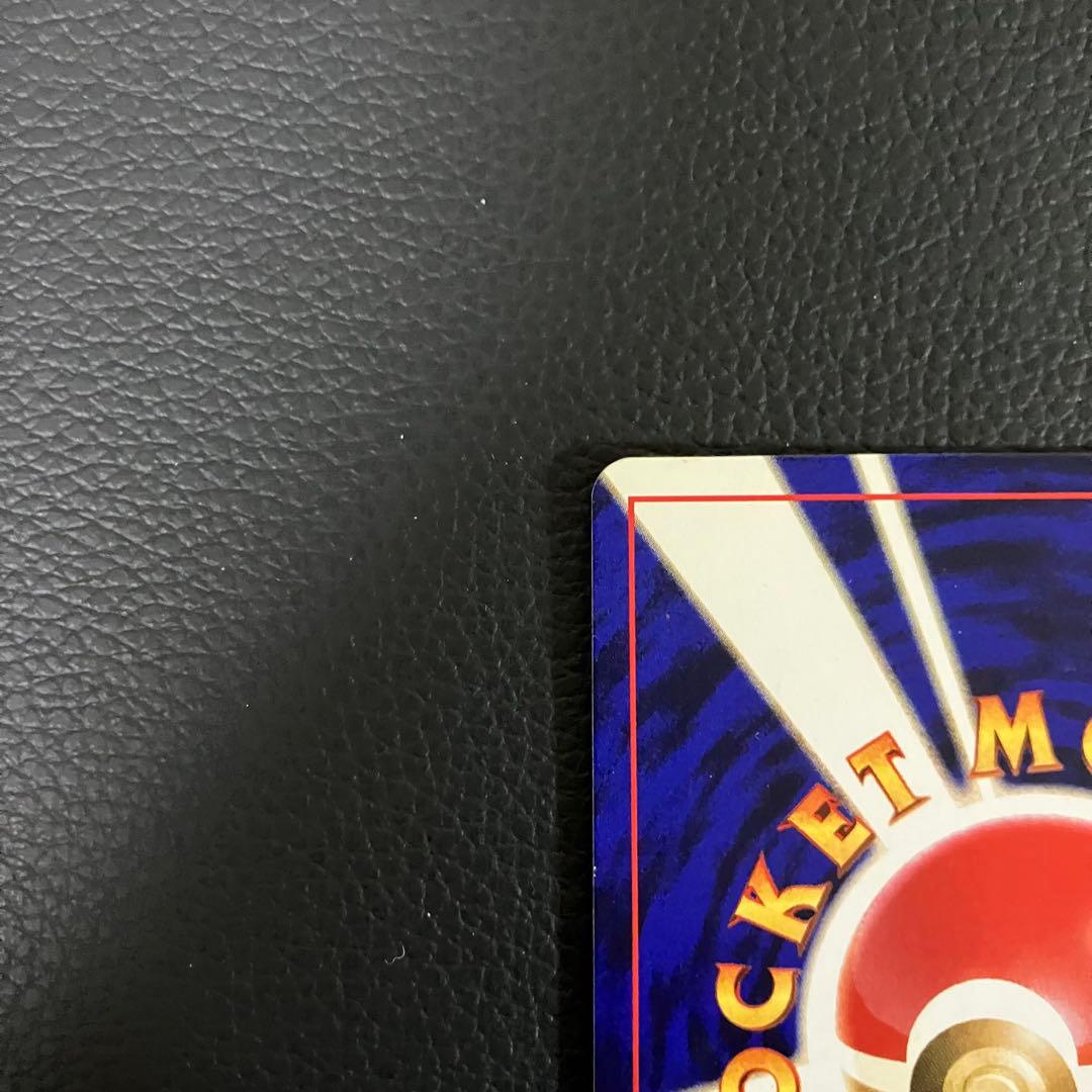 ひかるミュウ　旧裏　ポケモンカード　コロコロコミック　プロモ