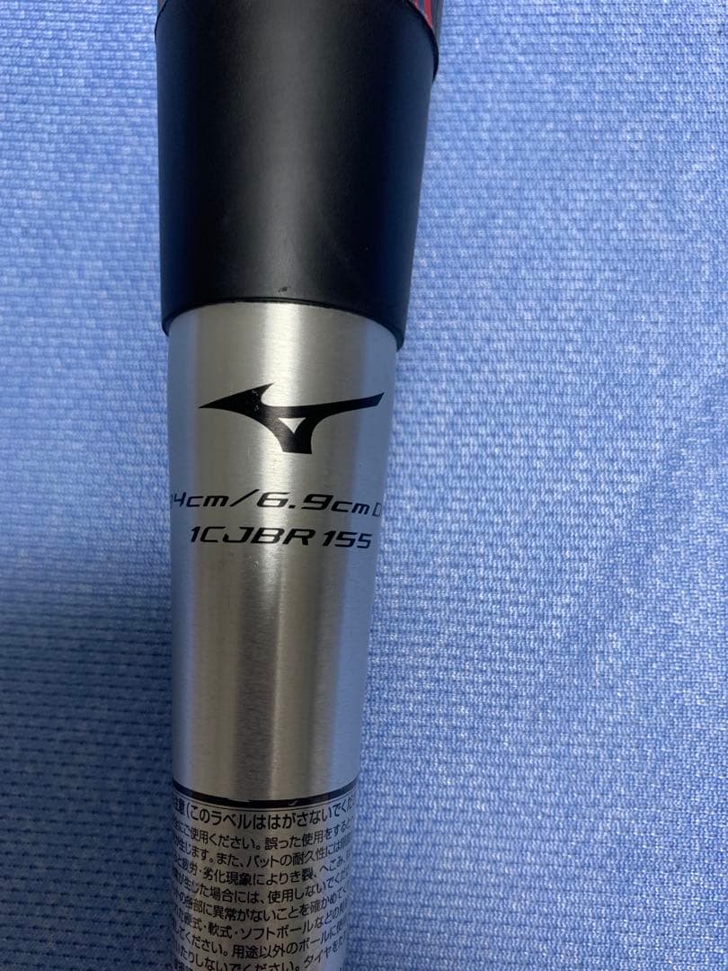 ギガキング０２【軽量モデル】　84cm 720g トップ