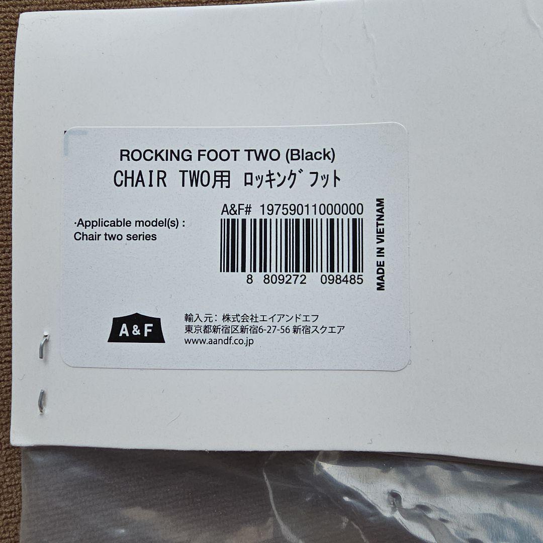 ヘリノックス　サンセットチェア　ベージュ　ロッキングフット、エアーヘッドレスト付