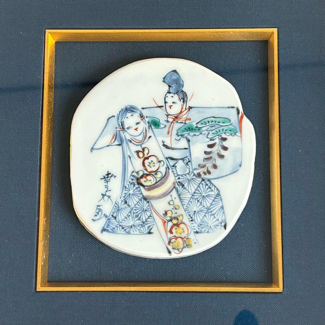 京焼 清水焼 初代 村田幸之介 六齋窯 陶額 陶板 陶画 南画 布張