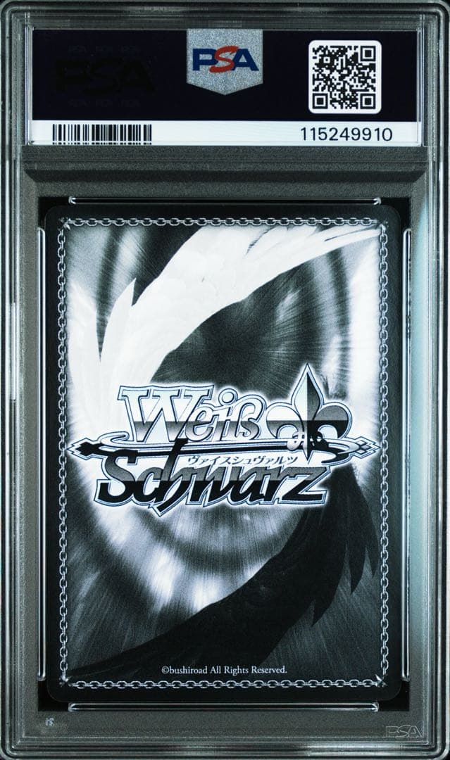 【PSA9】ヴァイスシュヴァルツ SP 黒咲 芽亜