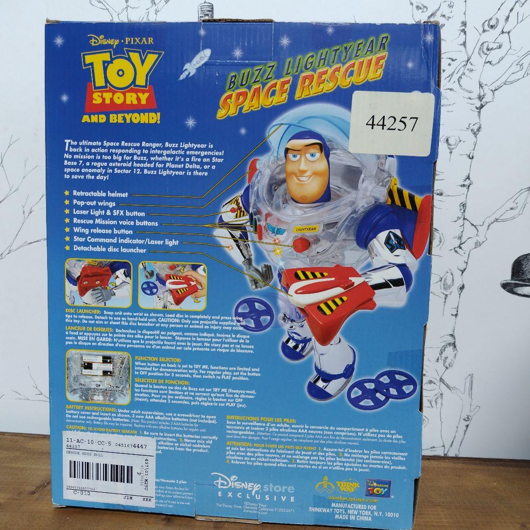 バズライトイヤー　スケルトン　クリア　トイストーリー　トーキング　英語