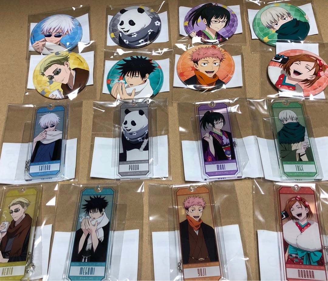 簡易包装　呪術廻戦まるくじ　和装すたいる　中吉　小吉　16点セット