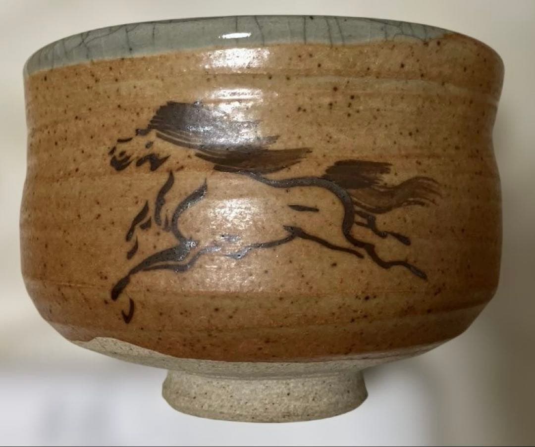 【茶道具】大堀相馬焼 茶碗 半勝陶器店 抹茶茶碗 皇室献上窯 未使用 干支の午年