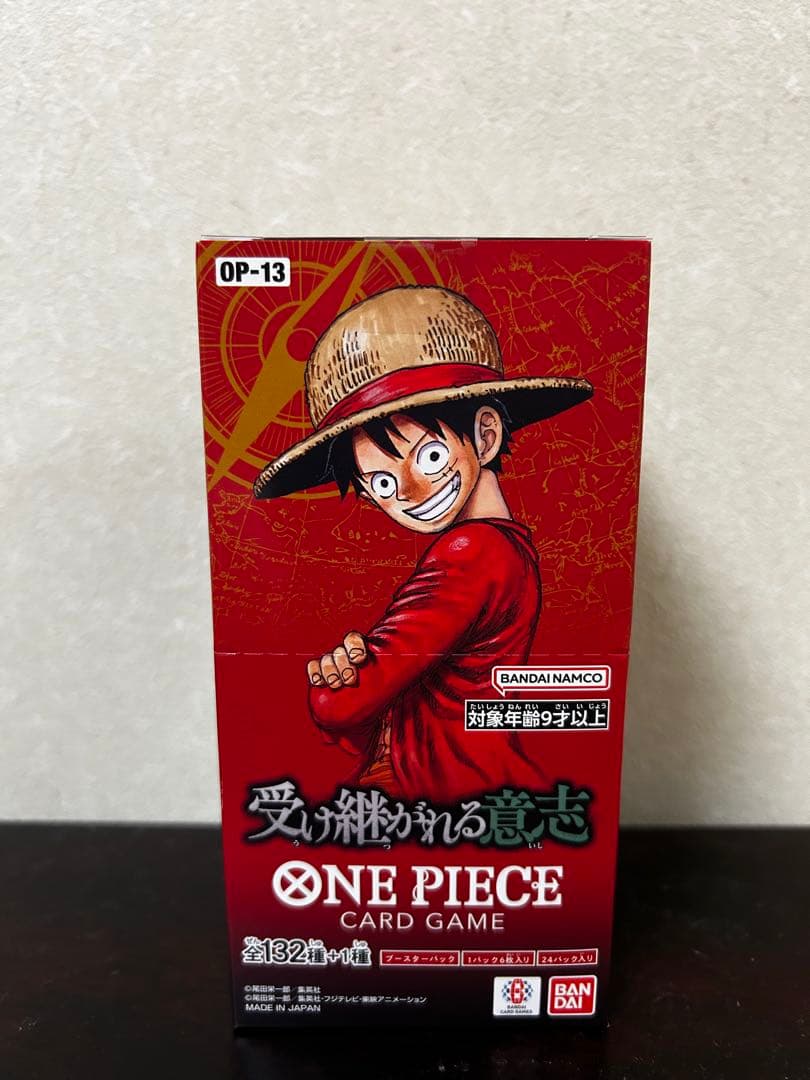 ONE PIECE カードゲーム 受け継がれる意志　新品未開封　テープ付