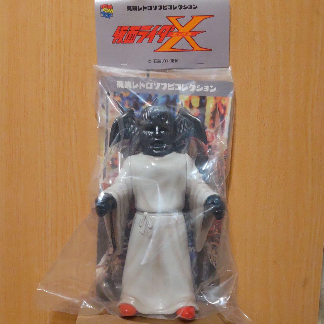 オカルトス　東映レトロソフビコレクション　仮面ライダーＸ　　未開封　新品