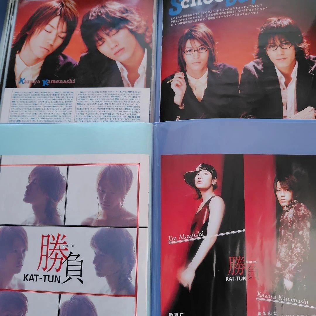 KAT-TUN 切り抜き ２００３年からのPOTATOファイル１２冊