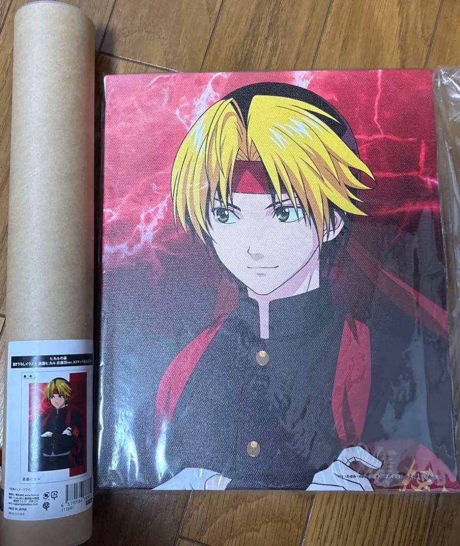 ヒカルの碁　応援団　進藤ヒカル　キャンバスボード　ポスター　セット