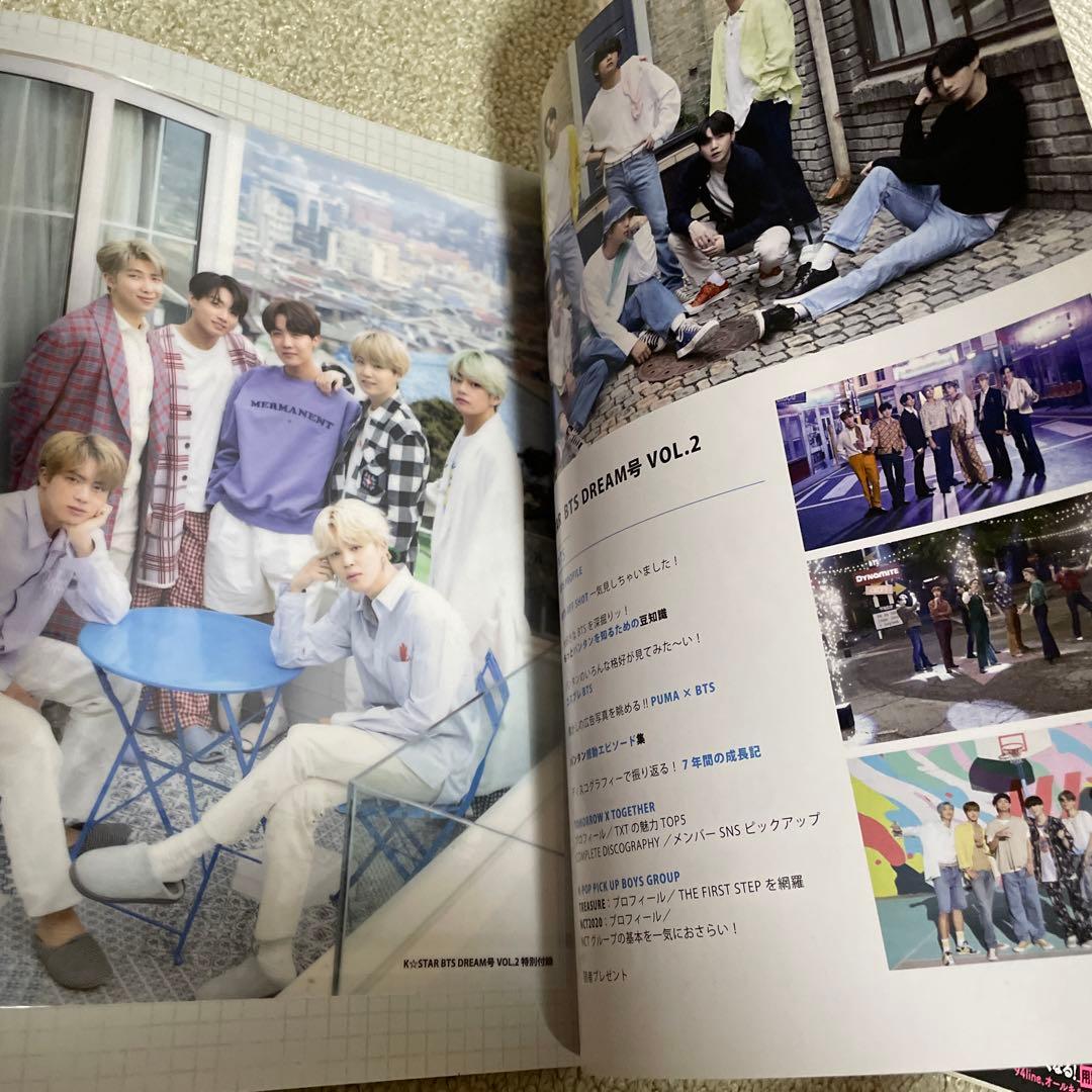 BTS 防弾少年団 雑誌セット