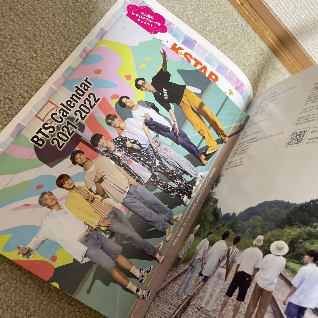 BTS 防弾少年団 雑誌セット