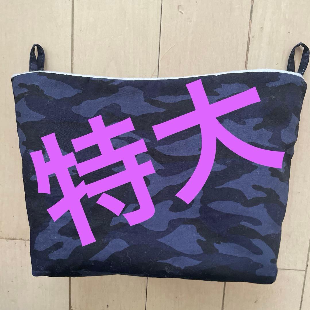 抹茶様 リクエスト 12点 まとめ商品