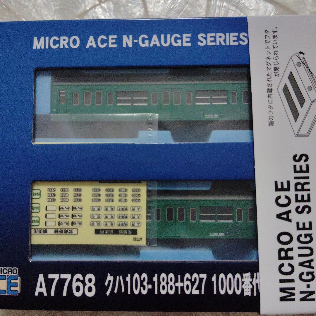 MICRO ACE Nゲージ クハ103-188+627 2両セット