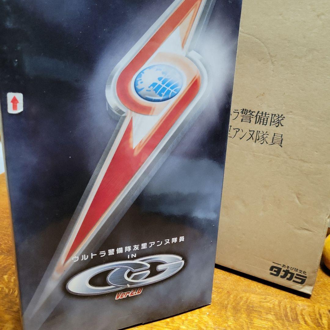 ウルトラ警備隊　友里アンヌ隊員 CG Ver2.0